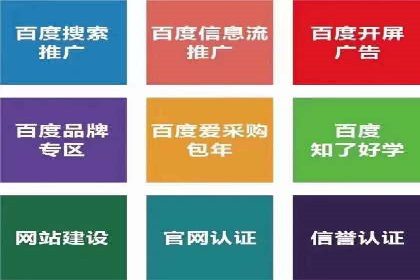 互联网公司SEM外包战略的实践与思考